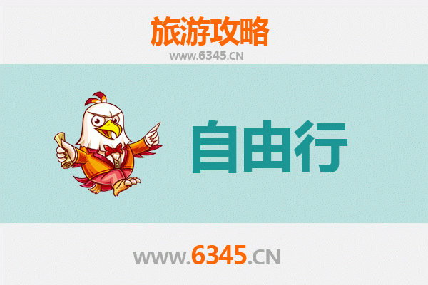 三门峡陕县一日游攻略：探秘黄河明珠，品味豫西风情
