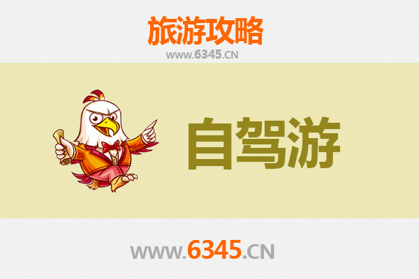三门峡陕县至凤凰古城自驾游全攻略：穿越山水，邂逅湘西风情