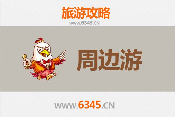三门峡陕县深度游：探秘黄河明珠，领略豫西风情