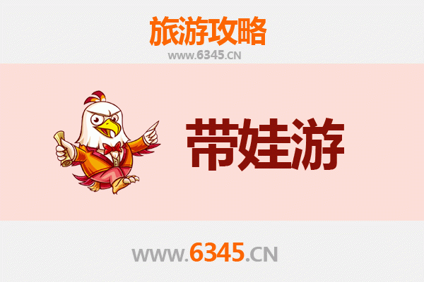 三门峡陕县亲子游攻略：带娃探索黄河文化与自然奇观