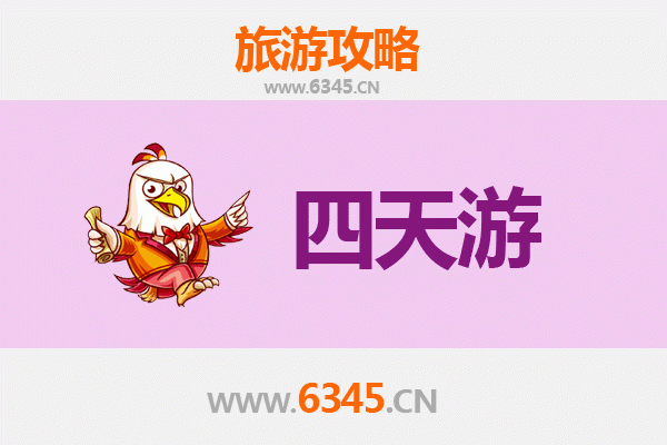 三门峡陕县四天三夜深度游攻略：探秘黄河明珠，品味古陕文化