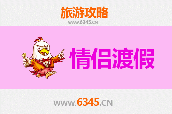 三门峡陕县情侣浪漫之旅：天鹅湖畔的私密时光