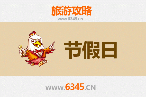 三门峡陕县出发承德避暑山庄旅游攻略：清凉皇家园林之旅