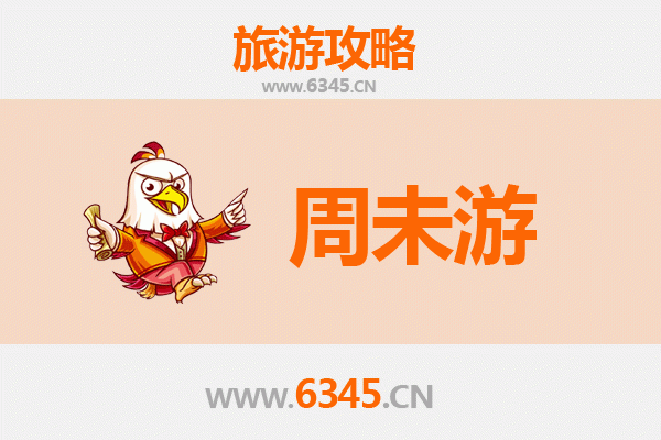 三门峡陕县周末游攻略：探秘黄河明珠，邂逅古韵陕州