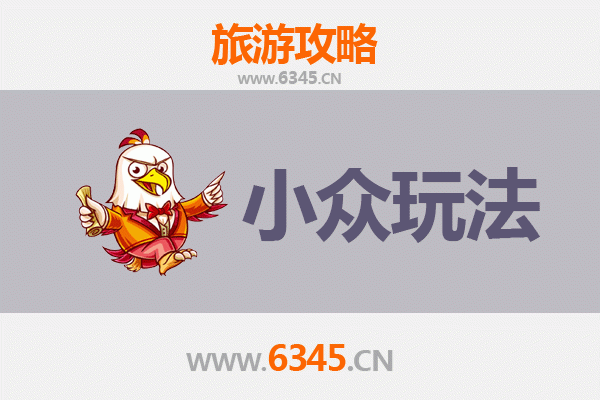 三门峡陕县秘境探索：解锁小众玩法与深度文化体验