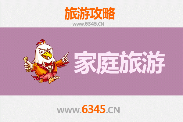 三门峡陕县家庭亲子游：地坑院探秘与黄河风情之旅