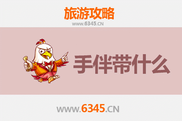 三门峡陕县出发：湄洲岛朝圣与海岛风情全攻略及手伴指南